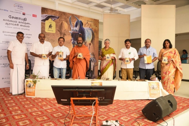 Karthikeya Sivasenapathy at SKCRF website launch