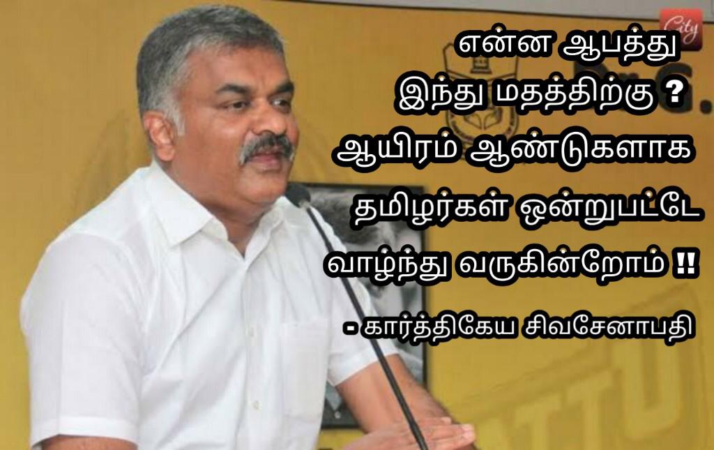 தமிழகம் கேரளா மாநிலங்களில் இருக்கக் கூடிய பாரதிய ஜனதா கட்சியின் ஆதரவாளர்களை நினைத்தால் மிகவும் பரிதாபமாக இருக்கின்றது