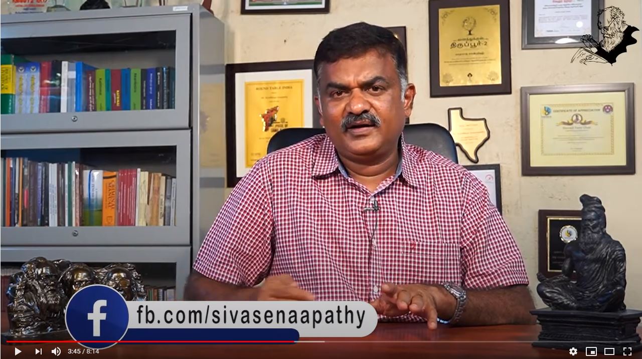 தமிழகத்தில் அதிக நாட்கள் ஆட்சியில் இருந்த அஇஅதிமுக என்ன நல்லது செய்தது ??