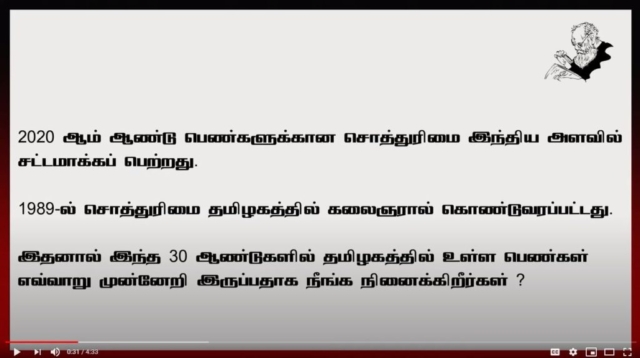 கலைஞர் ஓர் தீர்க்கதரிசி !!